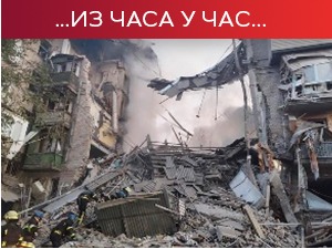 Кијев: Ракетни напади на Запорожје, одјекују експлозије; ЕУ усвојила осми пакет санкција против Русије