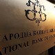 НБС подигла референтну камату на четири одсто