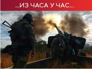 Лидери ЕУ без сагласности о ограничењу цена гаса; ИАЕА: У гранатирању Запорожја оштећен далековод који је снабдевао струјом реакторски блок