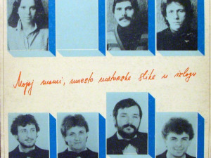  Портрет - Рани мраз 