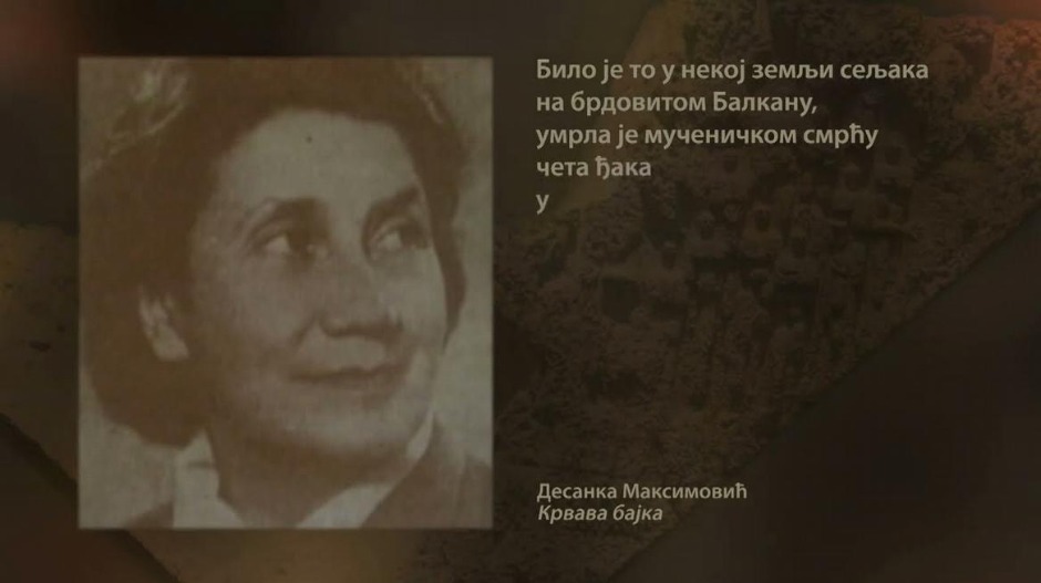 Палета културног наслеђа: Крагујевачка трагедија