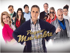 Радио Милева нас враћа у племенитија и хуманија времена