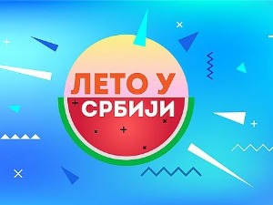 Лето у Србији-11.8.2022.