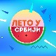 Лето у Србији- 10.8.2022.