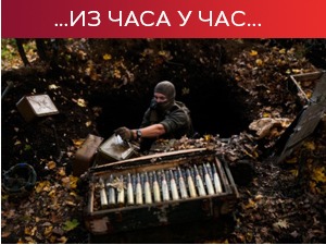 Путин: Директан сукоб НАТО-а и Русије довео би до глобалне катастрофе; САД: Санкције свакоме ко војно подржава руску агресију