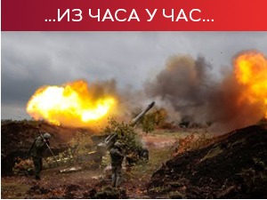 Москва: Напад на војни полигон за обуку у Русији, 11 погинулих; ПЕРН: Обновљено упумпавања нафте у Дружбу