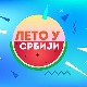 Лето у Србији-12.8.2022.