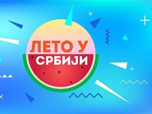  Лето у Србији-15.8.2022.
