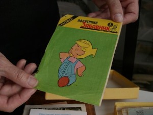 Невидљиви стрип: Космичко ђубре