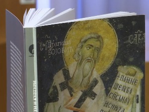 Нови приступ стравалаштву и делима Светог Саве из пера Драгише Бојовића