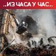 Зеленски оптужује Москву да планира уништење велике бране; Шојгу разговарао са шефом Пентагона