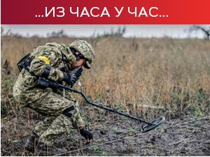 Москва: Оборен украјински "миг" у Николајевској области; Штајнмајер обећао даљу помоћ Кијеву