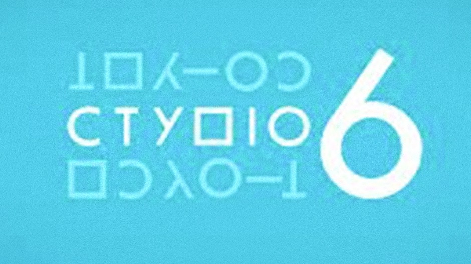 Студио 6: East Rodeo Septet