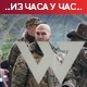  Пентагон шаље нову војну помоћ Кијеву, отворено седиште "Вагнера"