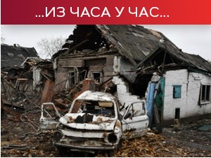На Криму ухапшено више од 20 особа које се терете за шпијунажу; Ванредне рестрикције струје широм Украјине