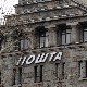 Радно време Поште за Дан примирја и измене у саобраћају