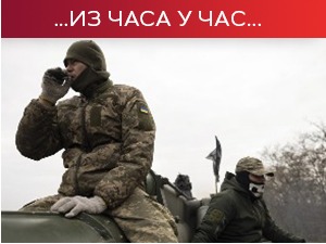 Кијев: Украјинска војска у Херсону стигла до десне обале Дњепра; Нова размена заробљеника