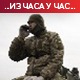 Кијев: Украјинска војска у Херсону стигла до десне обале Дњепра; Нова размена заробљеника