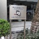 Бујошевић Аздејковићу: Кланшчек је рекао синдикатима да неће тражити повећање претплате