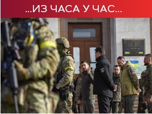 Зеленски стигао у Херсон; Кремљ: То је територија Русије