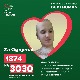 Огњену Капату за трансплантацију коштане сржи потребно 300.000 евра - како можемо да му помогнемо