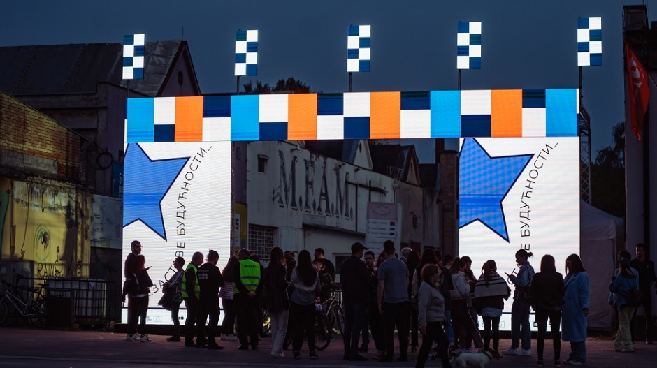 Три новосадска уметничка фестивала номинована за најбоље у Европи