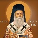 Данас је Свети Нектарије Егински, исцелитељ коме се моле верници у манастиру Тумане