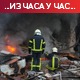 Сирене за ваздушну опасност широм Украјине – рестрикције струје у целој земљи, четири нуклеарке без напајања