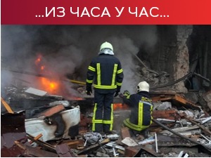 Сирене за ваздушну опасност широм Украјине – рестрикције струје у целој земљи, четири нуклеарке без напајања