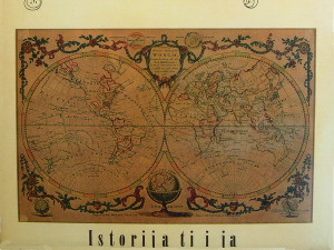  Грамофон - Галија - „Историја, ти и ја“ 