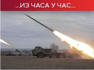 Сирене за ваздушну опасност у шест украјинских области, нова размена заробљеника Кијева и Москве