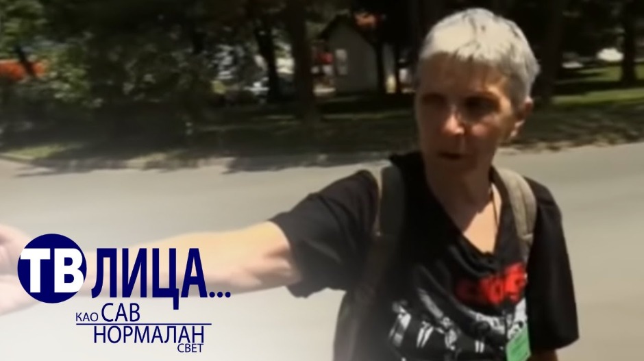 ТВ лица : Бојана Андрић