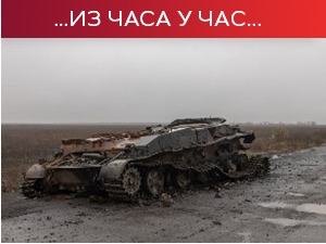 ФСБ: Спречени терористички напади у Запорожју; Државни тужилац Украјине: У рату погинуло 440 деце