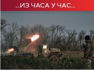 Експлозије у Никопољу; прва пошиљка руског ђубрива кренула за Африку