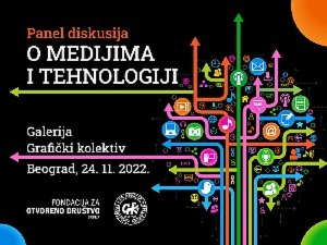 Који је твој извор информација?