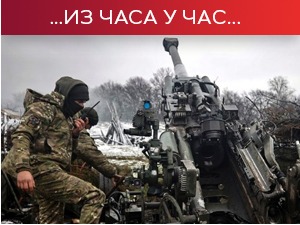 Кијев: Ракетирана Запорошка област, Фон дер Лајен: ЕУ ће покушати да формира суд против Русије