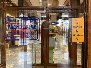 У поштама од данас налепнице које подсећају ко може преко реда