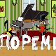 До ре ми - Лимени дувачки инструменти