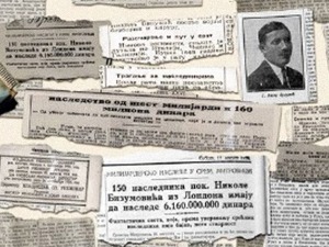 Документарне ФусНоте: Ко шиша цео свет 