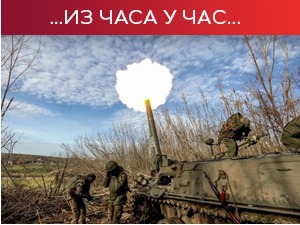 Експлозије у Запорожју; УН испитује да ли су напади  на инфраструктуру ратни злочини