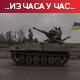 САД: Не охрабрујемо Украјину да напада изван својих граница; Вето Мађарске на нови пакет помоћи ЕУ Кијеву