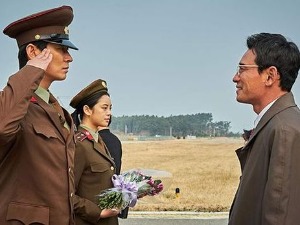 Операција шпијун