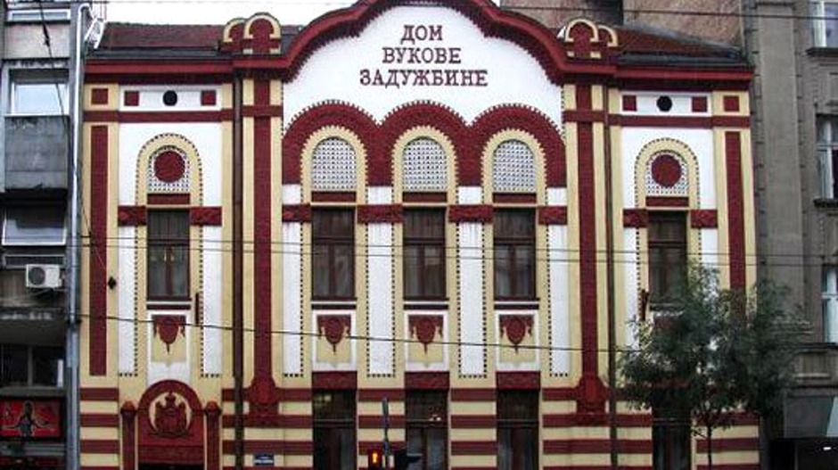 Петровић и Перић добитници Награде Вукове задужбине