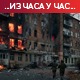 Путин: Наставићемо нападе на енергетску инфраструктуру; Ухапшен руски брачни пар који се терети за шпијунажу
