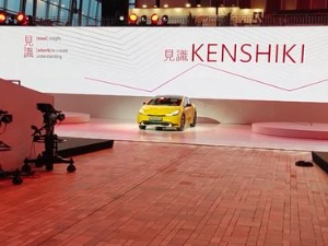 Аутомобилизам: Еко&Спорт ауто мото магазин