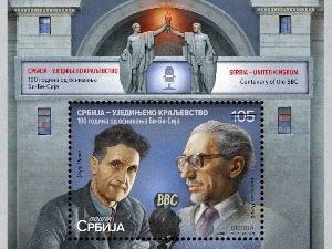 Век „Би-Би-Си-jа" обележен специјалним издањем поштанске маркице