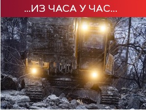 Одложено доношење одлуке о ограничењу цене гаса; Си-Ен-Ен: Ускоро одлука о слању "патриота" 