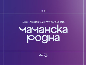 Чачанска Родна – Чачак Национална престоница културе 2023. године у фокусу