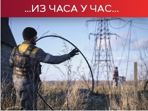 Зеленски: Наредних шест месеци биће "одлучујући"; Кремљ: До краја недеље Путинов указ о ограничењу цене нафте