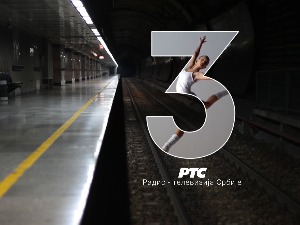 Београдска филхармонија:  С.Рахмањинов 2. део